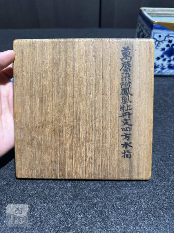 明万历 青花洞石花鸟纹四方盖盒 - 图13